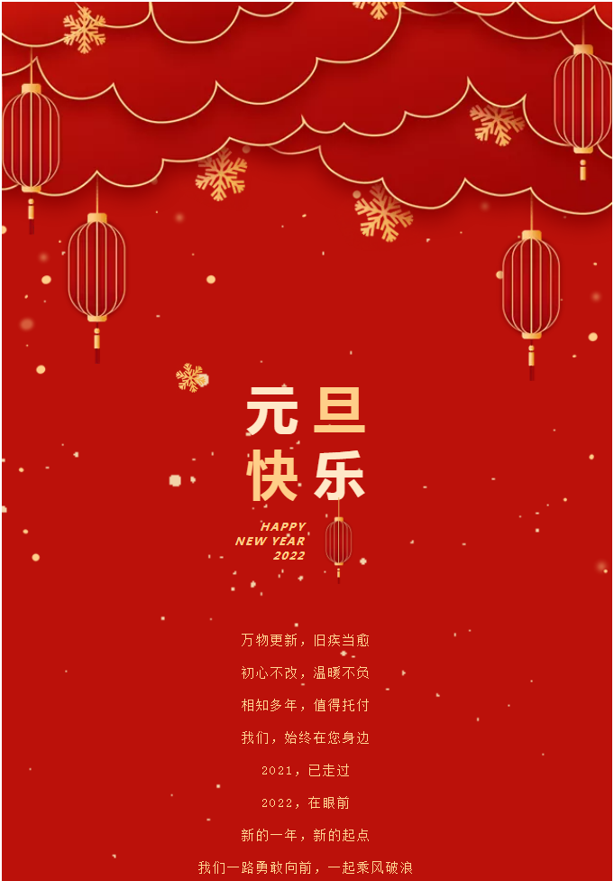微信圖片_20220105140429.png