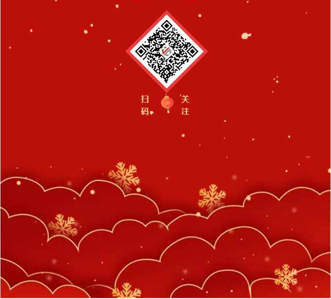 微信圖片_20220105140810.png